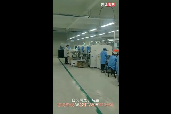 产品视频展示